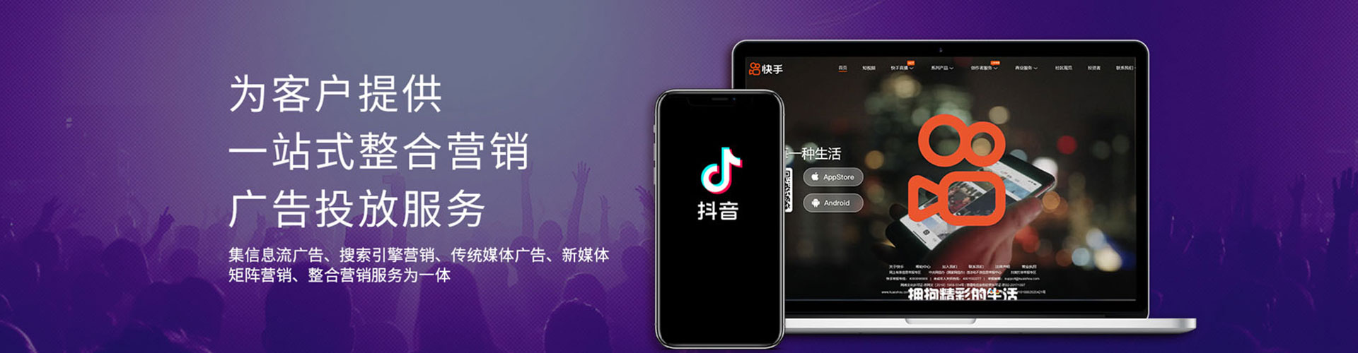 定安竞价托管