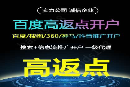百度推广的定向广告投放策略