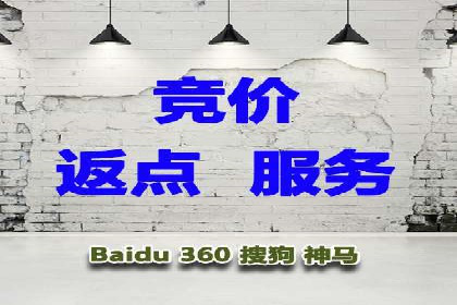 百度竞价运营全流程：从策划到执行的详细步骤